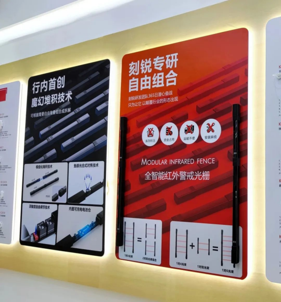 展會進行時-現場直擊-2023安博會第二天，刻銳繼續精彩
