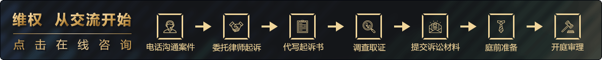 京云房產拆遷維權律師團